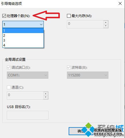 win10ºcpuռʸߴ100%ν