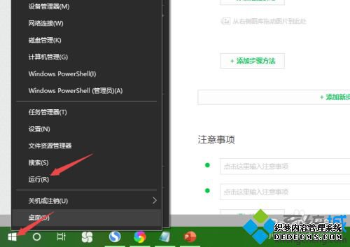 win10Դռ̫ô_win10Դռʵķ