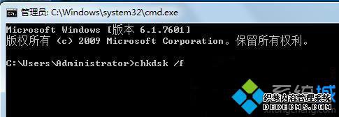 chkdsk /f