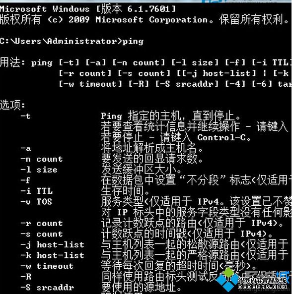 ping