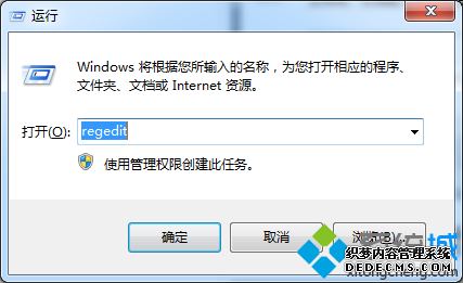 롰regedit