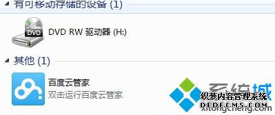 豸