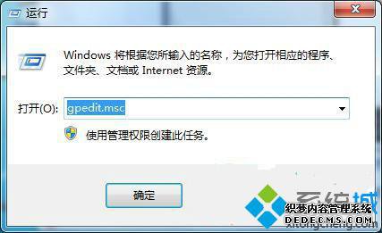 gpedit.msc
