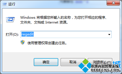 regedit