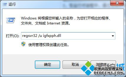 regsvr32 /u igfxpph.dll