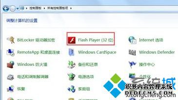ҵFlash Player