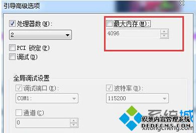 ѡڴ桱Ϊ4096