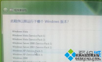 ѡwindows xp (service pack2)