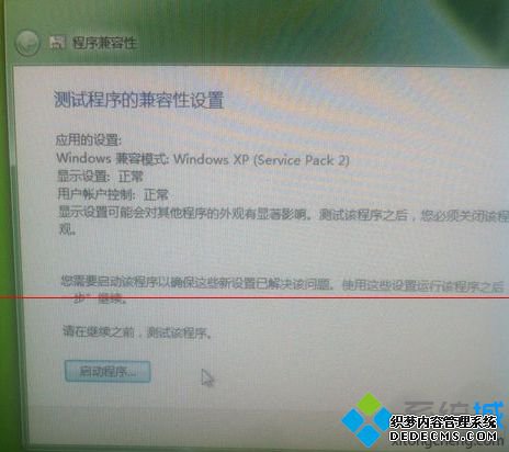 ѡwindows xp (service pack2)