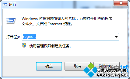 regedit 