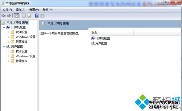 Windows资源管理器