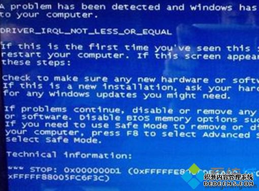 蓝屏错误代码0x000000D1