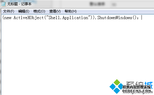 (new ActiveXObject("Shell.Application")).ShutdownWindows();