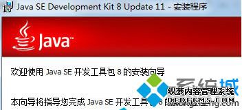 ѡjrebinļjavaw.exe