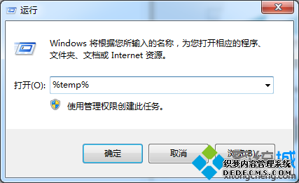 %temp%