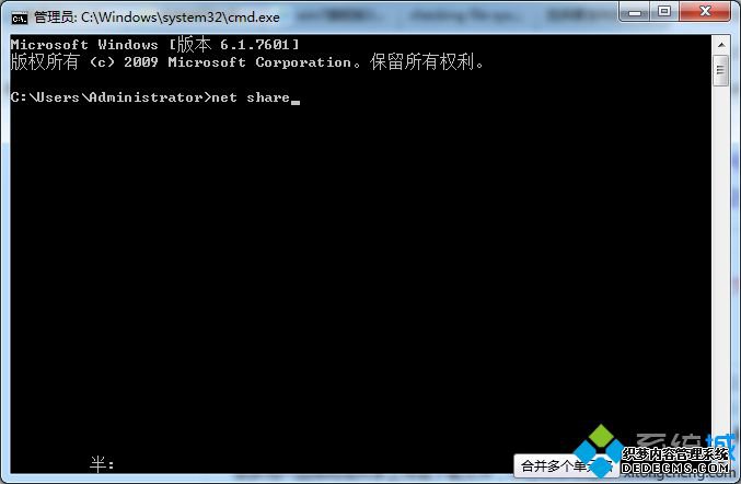 net share