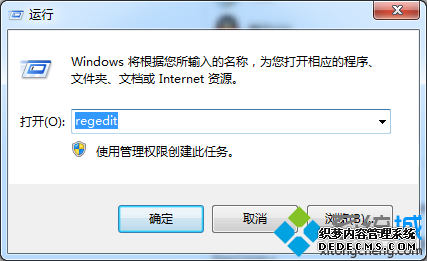 regedit