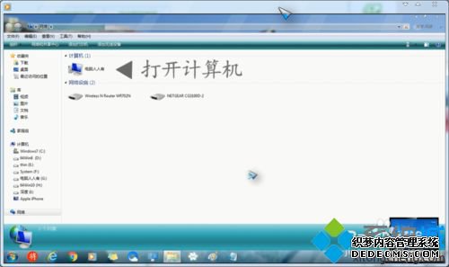 win7еļʾûô