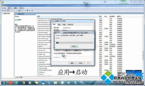 win7еļʾûô