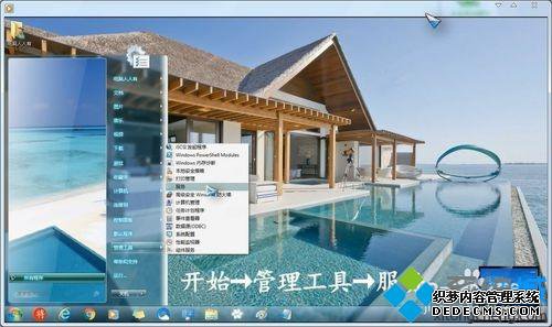 win7еļʾûô