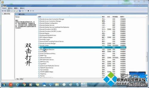 win7еļʾûô