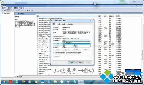 win7еļʾûô