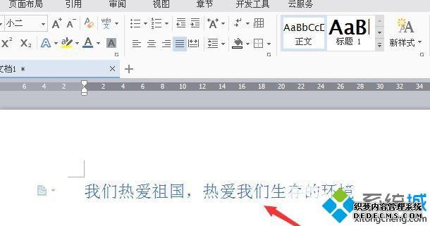 win7ϵͳWPSĵɫķ