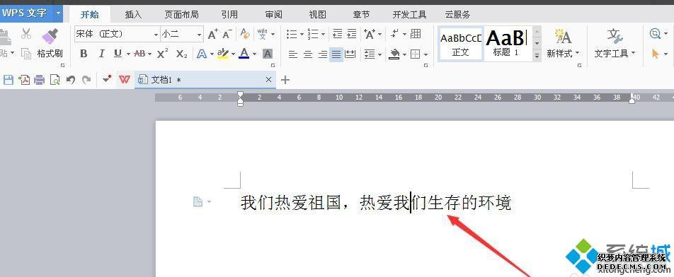 win7ϵͳWPSĵɫķ