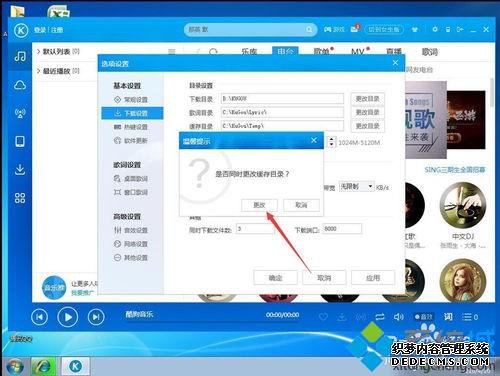 win7ϵͳ¿ṷ޸·ķ