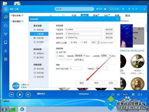 win7ϵͳ¿ṷ޸·ķ