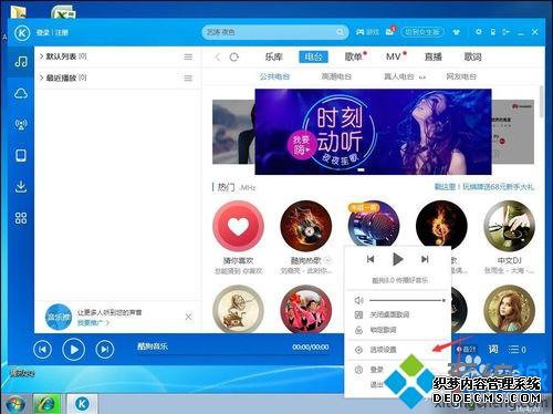 win7ϵͳ¿ṷ޸·ķ