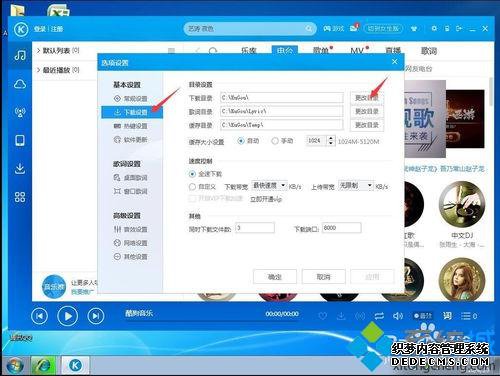 win7ϵͳ¿ṷ޸·ķ