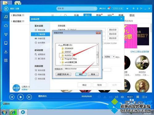 win7ϵͳ¿ṷ޸·ķ