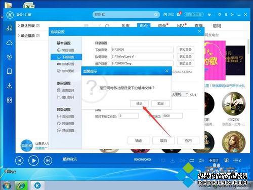 win7ϵͳ¿ṷ޸·ķ