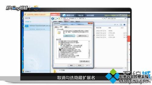 win7用迅雷下载文件到99.9%就不动了怎么办 win7用迅雷下载文件到99.9%就不动了怎么办