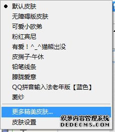 win7ϵͳQQƴƤķ