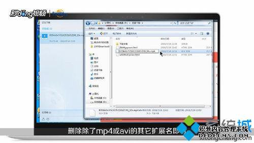 win7用迅雷下载文件到99.9%就不动了怎么办 win7用迅雷下载文件到99.9%就不动了怎么办
