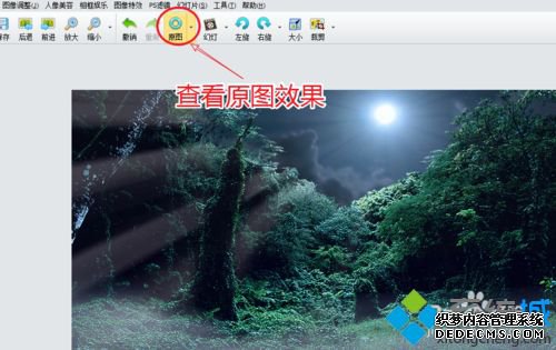 win7ĬͼƬ鿴GIFô