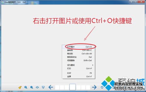 win7ĬͼƬ鿴GIFô