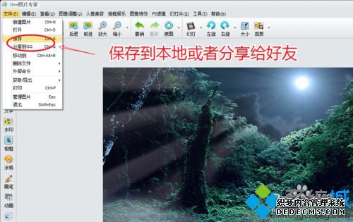 win7ĬͼƬ鿴GIFô