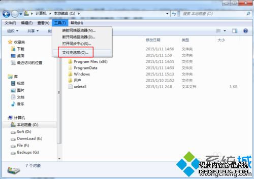 win7ϵͳCʣռʵʲô