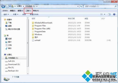 win7ϵͳCʣռʵʲô