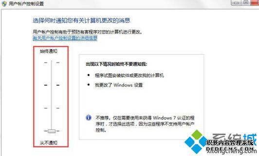 win7Excelstdole32.tlbô
