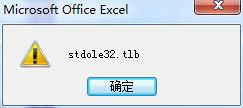 win7Excelstdole32.tlbô