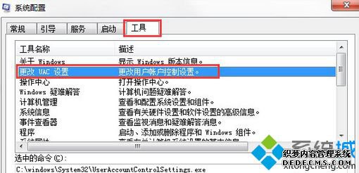 win7Excelstdole32.tlbô