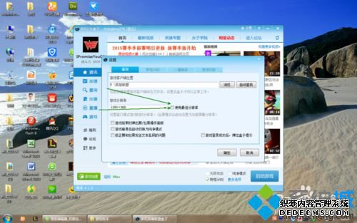 windows7ϵͳӢ˽ȥʾ벻֧ν