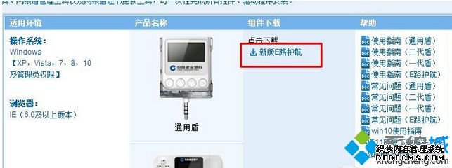 win7ϵͳʾйлȡкŲá