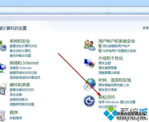 windows7ϵͳõԡ߶Աȶȡķ