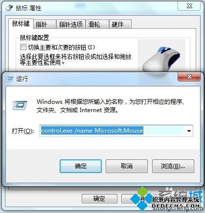 win7|win7ԶԻ򷽷