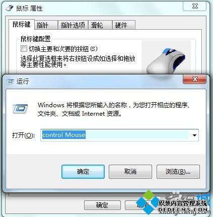win7|win7ԶԻ򷽷